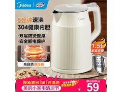 美的1.5L电水壶MK - SHM1569到手53.99元