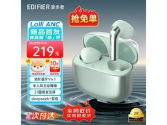 漫步者真无线降噪耳机