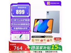 联想Pad 11平板热卖，到手仅764元