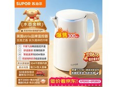 苏泊尔SW-17J双层防烫电水壶