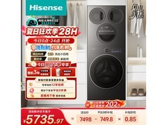 海信大薄荷洗烘一体机钜惠