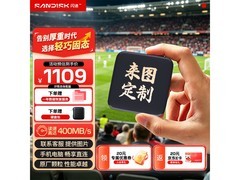 闪迪2T移动固态硬盘京东低至1093元