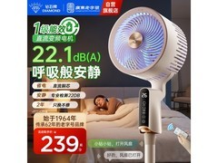 钻石牌直流变频落地循环扇低至164元