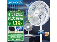 美的SAF30AC落地扇，优惠价135元热卖