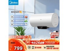 美的F6022-PC1电热水器509元