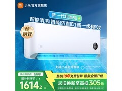 小米巨省电空调1.5匹