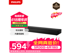 飞利浦TAB5706回音壁限时特惠