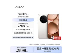 OPPO Find X8s+月光白版直降500热卖