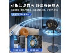 钻石牌空气循环扇直降8元
