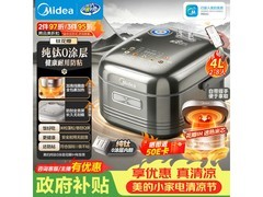 美的MB - HS412纯钛0涂层电饭煲，政府补贴899元！