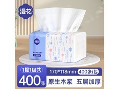 漫花5层400张抽纸大促，到手价仅2.1元速囤！