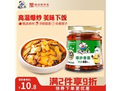 饭扫光280g减盐榨菜，满49元9折，到手10.8元