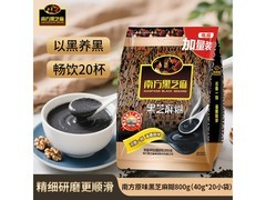 南方黑芝麻800克原味芝麻糊，满99打9折仅31.9元