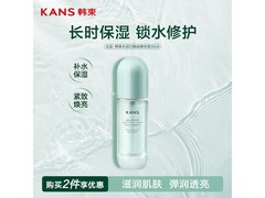 韩束30ml水动力精华液，满210减180，到手38.5元