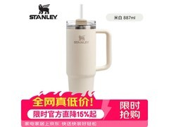 STANLEY冰霸杯探险H2.0促销，到手仅278元速抢！