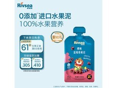 禾泱泱婴幼儿果泥促销！100g 仅 22.8 元速囤