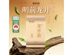 梅府茗家明前一级手作龙井，满1元9折仅809.1元