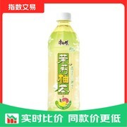 康师傅500ml茉莉柚茶4瓶仅9元，夏日囤货别错过