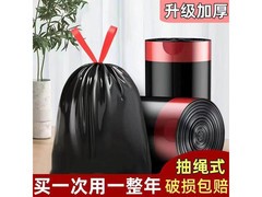 CIOFY黑色抽绳垃圾袋加厚防漏，一卷仅3.9元！