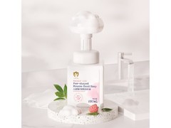WICKLE儿童无色洗手液280ml，促销到手仅49元！