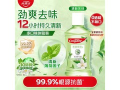 高露洁100ml茉莉绿茶漱口水大促，仅25元！