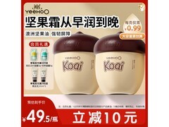 英氏50g坚果霜买2瓶，领券后109元，宝妈宝爸速囤！