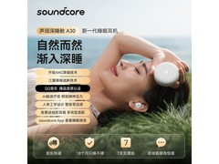 SoundCore SleepA30无线降噪耳机限时特惠