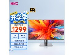 HKC T3252U 4K显示器直降50元