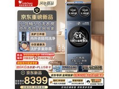 小天鹅小乌梅洗护套装