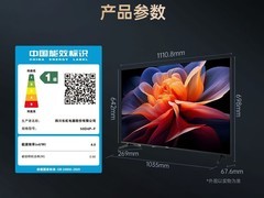 长虹50D4P-F智能电视限时特惠好价