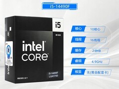 英特尔14代i5/i7/i9 CPU盒装版