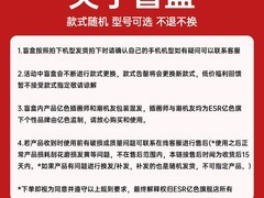 亿色适配苹果全系列壳膜盲盒2个装9.9元