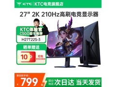 KTC H27T22S-3 Pro电竞显示器限时特惠