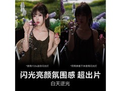 索尼ZV-E10K微单套装到手3799元