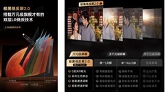 2026低预算拿捏卧室小空间！有娃家庭小尺寸电视首选创维A4H