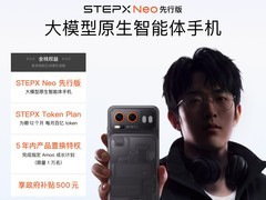 STEPX Neo先行版AI手机3499