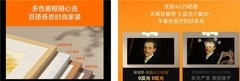 2026年硬核主机玩家想买电视不知道选哪款？看横测直接抄作业！