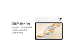 荣耀平板X9 Pro京东特惠到手1449元