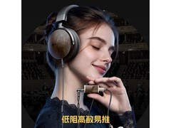 雪漫天NATURE金檀黑耳机