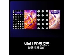 海信98E3Q-PRO巨幕电视5999元