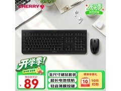 樱桃DW3000无线键鼠套装