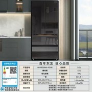 2026年镜面冰箱观察：东芝的玻璃美学与日系精储路线