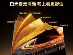 长虹D55S Pro 75英寸电视直降特惠