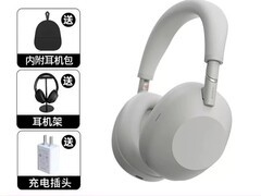 索尼WH-1000XM6头戴降噪耳机特惠1969元