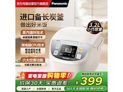 松下SR-DC106-N电饭煲京东特惠到手359元