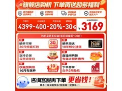 海尔416L风冷法式冰箱特惠仅2858元