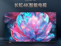 长虹50D4P-G1 4K HDR电视直降600元