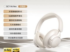 QCY H3S头戴式蓝牙耳机限时特惠