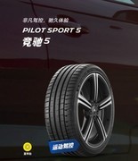 运动轮胎什么牌子好？2026年三大热门品牌实力全盘点