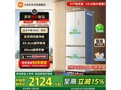 米家400L离子净化法式冰箱仅1699元
